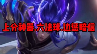 ฤดูกาล S28 แชร์การจัดไอเท็มและตราสำหรับอาชีพป่าที่เน้นความลับ!