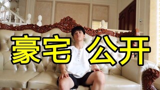 小县城价值上千万的别墅是什么样子的?