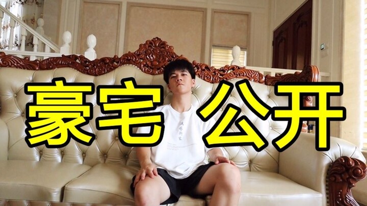 小县城价值上千万的别墅是什么样子的?