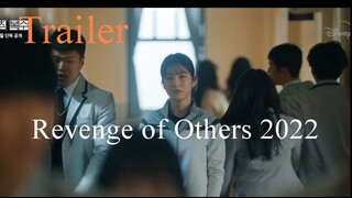 Revenge of Others 2022 Trailer / Teaser