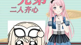 Ansy! Chihaya Aine's Hot Spring Voyeurism Operation