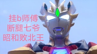 泽塔的内心独白【恶搞】