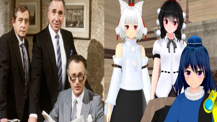 [Touhou MMD] [Touhou x adalah Perdana Menteri] "Baik, Tuan Daitengu!" 》Buka "Ya, Perdana Menteri" de