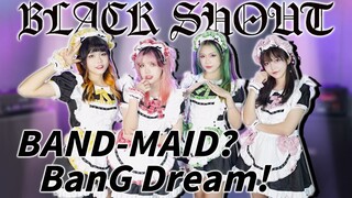 燃起来了！女仆乐队唱首《BLACK SHOUT》喊你回家