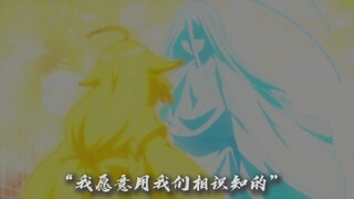 “来世相见”
