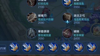 "Awakening Battle Baili Shouyue" He is so gentle that I cry to death