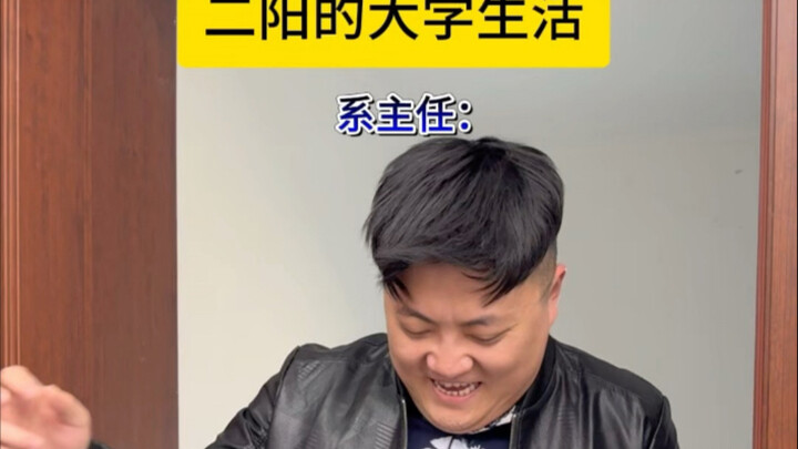 Điện thoại của trường bị gọi đến nổ máy, hóa ra là vì chuyện này?