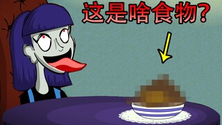 Trẻ em nước ngoài: Trò chơi của Mỹ thật là vô lý!