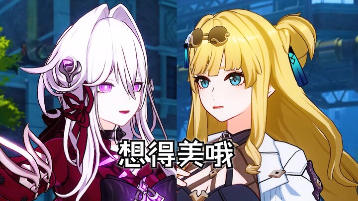 Serim really seems to dote on Songque, doesn’t she?