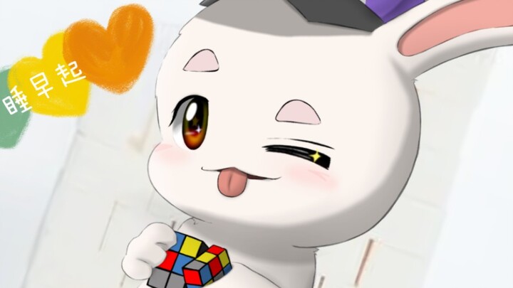 【那兔】同人绘画，爱吃方糖的兔子~