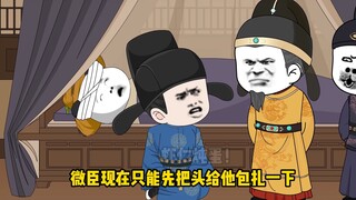 《胖胖朱高炽第二十一集》高炽假传圣旨被老朱揍昏迷