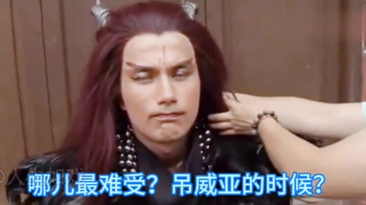 仙剑奇侠传三花絮-重楼大哥的烦恼，长太高也是一种忧伤！