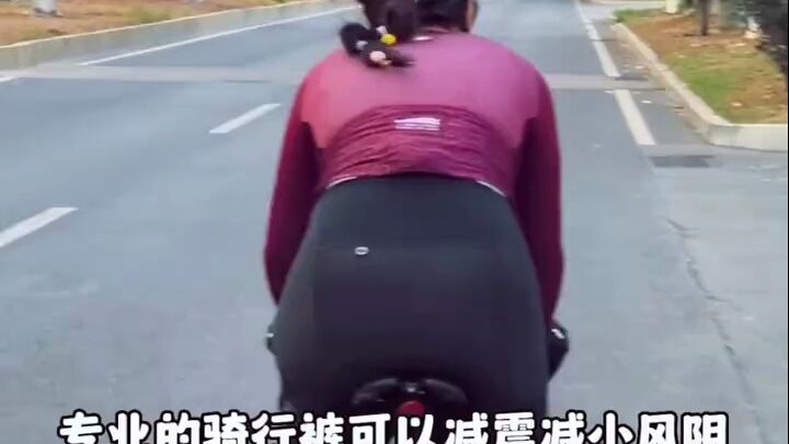Do you need to wear underwear under cycling shorts? Let’s see who still does. Netizen: Does it cause
