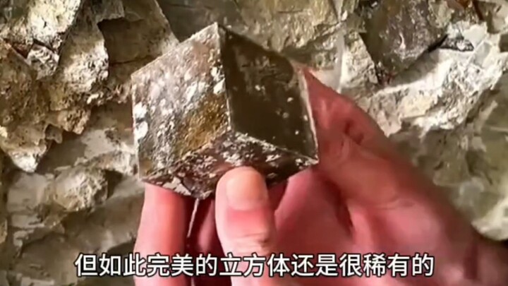 Lần đầu tiên nhìn thấy loại quặng trông giống vàng