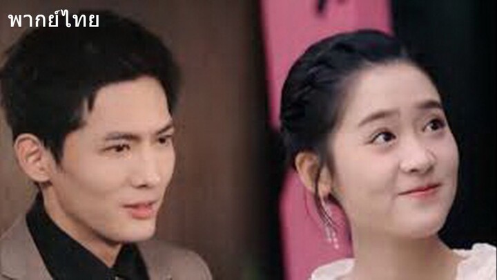 รักคนใหม่ดีกว่าเดิม