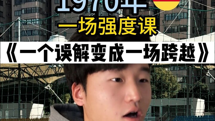 运动中的一个大误解，你有误会过吗？