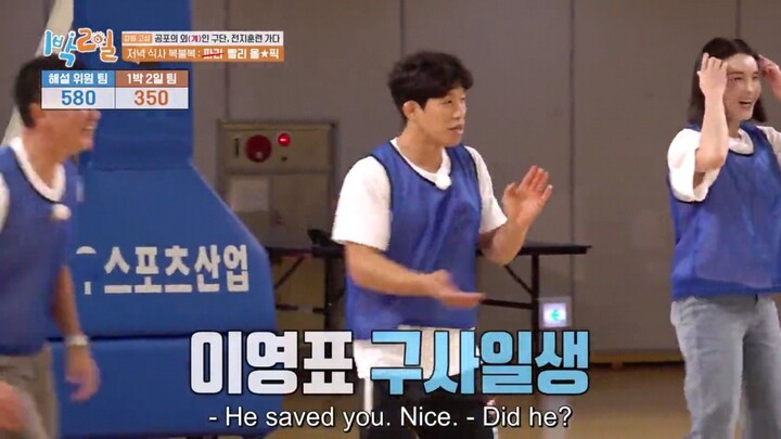 2 Days and 1 night season 4 Episode 233