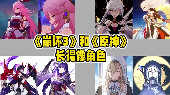 Karakter yang Mirip Antara “Honkai Impact 3” dan “Genshin Impact”