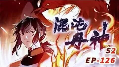 【Eng Sub】Chaos Elixir God | Episode 126