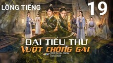 Đại Tiểu Thư Vượt Chông Gai - Tập 19 | Lồng Tiếng