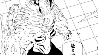 Jujutsu Kaisen: Apakah Mulut Binatang Chimeric yang diciptakan oleh Su Nuo memiliki kekuatan roh kut