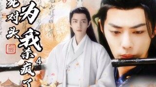 [Xiao Zhan Narcissus/Shi Ying x Wei Wuxian] Rivals Crazy for Me Episode 4 "Biarkan aku memanjakan di