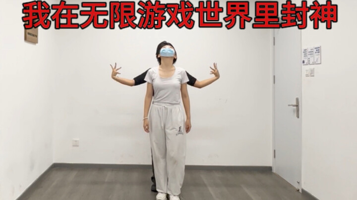 【D.B.I.】默示录【BDF宅舞大赛北京赛区】