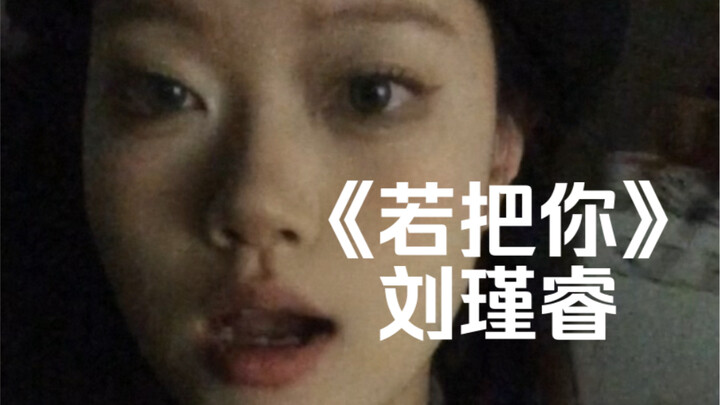 “ฤดูหนาว การกักตัว คอร์สออนไลน์ ผลตรวจโควิด ฟุตบอลโลก ส่งท้ายปี…” | คัฟเวอร์เพลง “ถ้าเป็นเธอ” โดย หล