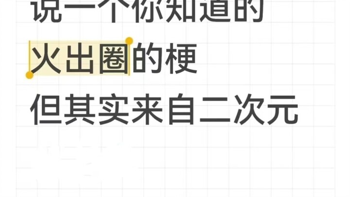 The comment section is just full of “tears of the times” hahaha hahaha hahaha!