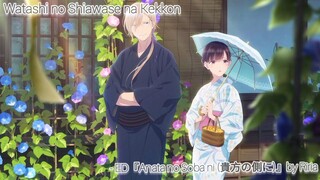 Watashi no Shiawase na Kekkon - OP Full『Anata no soba ni』by riria