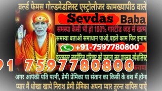Vashikaran mantra for love in rajkot 91-7597780800 black magic specialist in New Zealand