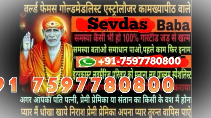 Vashikaran mantra for love in rajkot 91-7597780800 black magic specialist in New Zealand