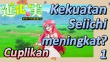 [The Fruit of Evolution]Cuplikan | Kekuatan Seiichi meningkat? 1