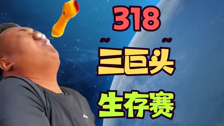 【318 Brawl】Jet-Powered Moon?! Classic Three-Tower Survival Match—Unstoppable, Hardcore!