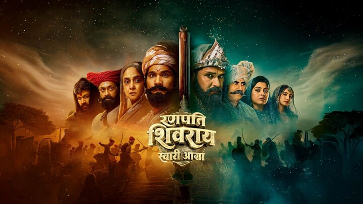 Ranapati Shivray Swari Agra (2026) Hindi Dubbed Movie