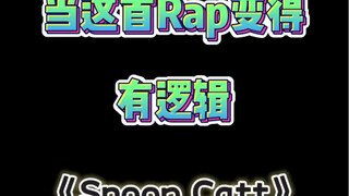 What if Snoop Catt became logical