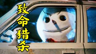 屠夫意外变异成雪人怪，开始大肆猎杀小镇居民，惊悚片