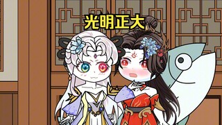 第二集，小小师妹可可爱，师尊见了把他恨