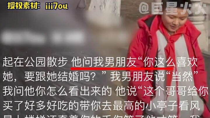 Tình yêu mà ngay cả người lạ cũng nhận ra thì phải mãnh liệt đến mức nào chứ #AnhNhưThểĐếnTừTươngLai