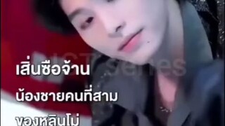 หลินโม่ ข้ามเวลามาพลิกชะตา _พากย์ไทย(HD)