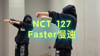 NCT 127 - Gerakan lambat yang lebih cepat! Kalian akan mempelajarinya setelah menontonnya! Kalian ti