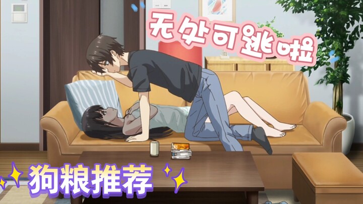 臭妹妹…无处可逃了哦~
