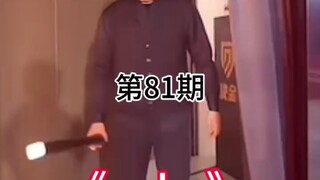 The funniest episode