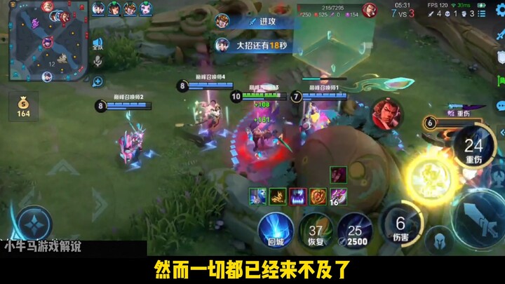 จิงจิวหยิบมีดเนื้อขึ้นมา อาซาโมโตะสู้ใครก็ชนะ! ทั้งเกมล็อกเป้าหมายไร้ขีดจำกัด เอาชนะแม่มดหญิงและอาหล