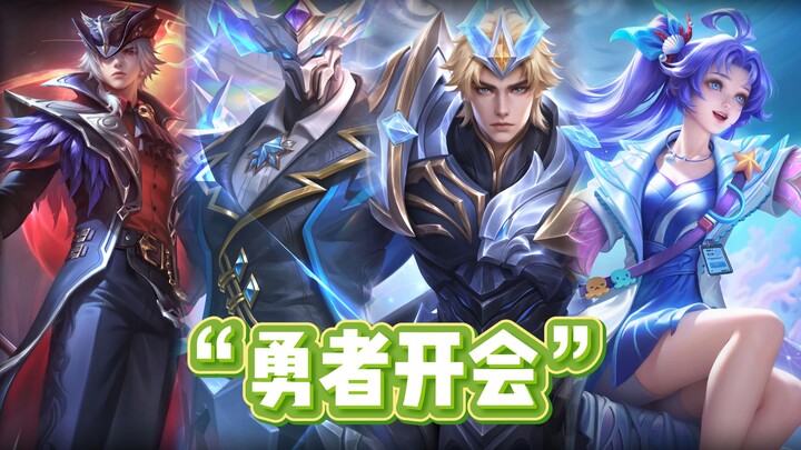Is it another hero skin meeting this week?