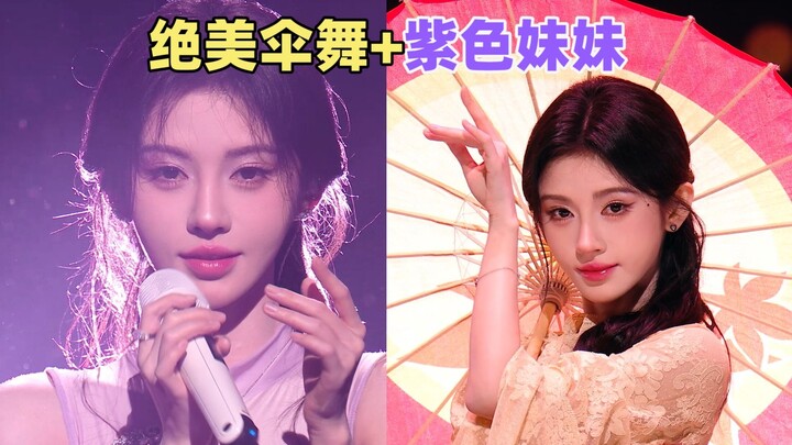 ค่ำคืนแห่งการร่วมสร้างสรรค์ของ Honor of Kings ปี 2025 จูจิ้งอีทำเอาฮือฮาสุดๆ! ท่ารำร่มสุดงดงาม + น้อ