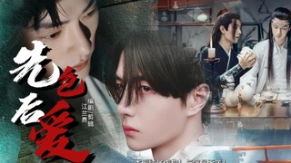 顶流穿成娃娃 19  大s郎温柔诱骗，小白兔深度沉迷