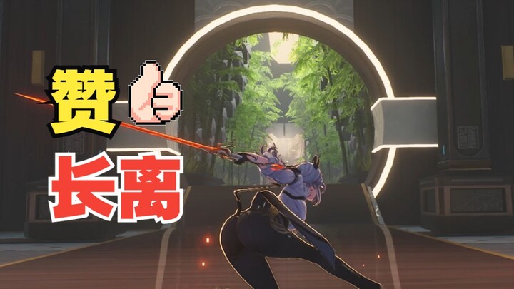 👍 Close to a Like