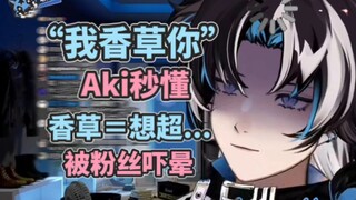 【MizunoAki】I hope Aki will understand math problems in seconds next time