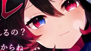 [Phụ đề tiếng Trung/giọng yandere] Nếu bạn từ chối lời tỏ tình của một cô gái biết rõ về bạn... ( Ga